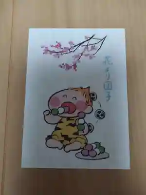 賀茂別雷神社(栃木県)