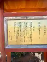 覚円坊(覺圓坊)の{uncategorized: "未分類", other: "その他", undefined: "問題あり", building: "その他建物", grave: "お墓", sacred_gate: "鳥居", guardian: "狛犬", statue: "像", buddha: "仏像", history: "歴史", nature: "自然", garden: "庭園", animal: "動物", pagoda: "塔", temizu: "手水舎", mountain_gate: "山門・神門", sanctuary: "本殿・本堂", subordinate: "末社・摂社", art: "芸術", scenery: "景色", jizo: "地蔵", ema: "絵馬", goshuin: "御朱印", omikuji: "おみくじ", items: "授与品その他", amulet: "お守り", goshuincho: "御朱印帳", eats: "食事", festival: "お祭り", votive_dance: "神楽", shichigosan: "七五三参", wedding: "結婚式", experience: "体験その他", initially: "初詣", around: "周辺", anti_infection: "感染症対策"}