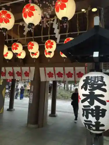 櫻木神社の山門