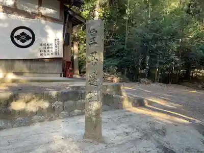 安西神社(三重県)