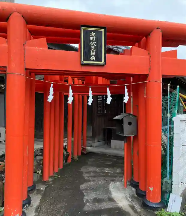 奥町伏見稲荷の鳥居