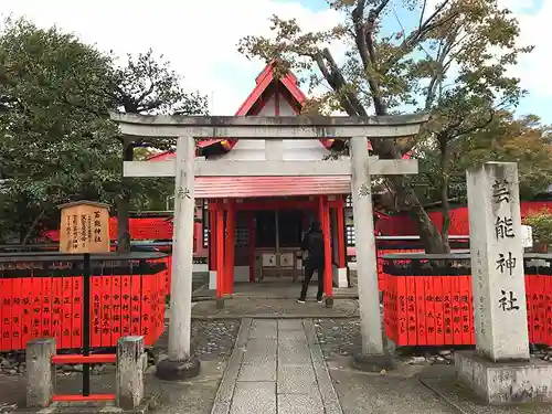 車折神社の鳥居