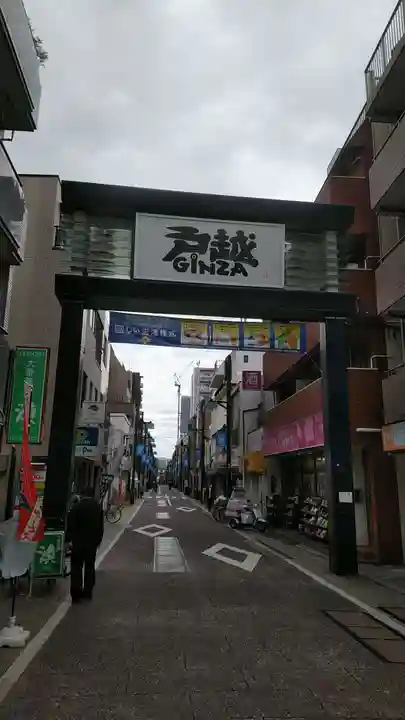 戸越八幡神社の周辺