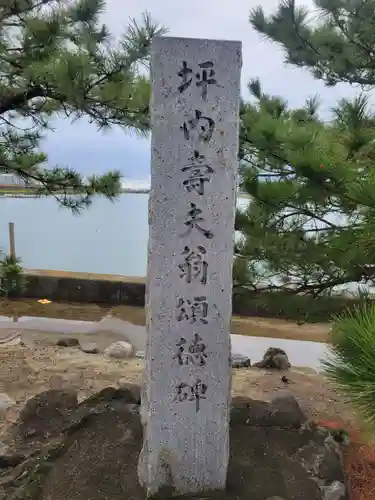 瀧姫神社(愛媛県)