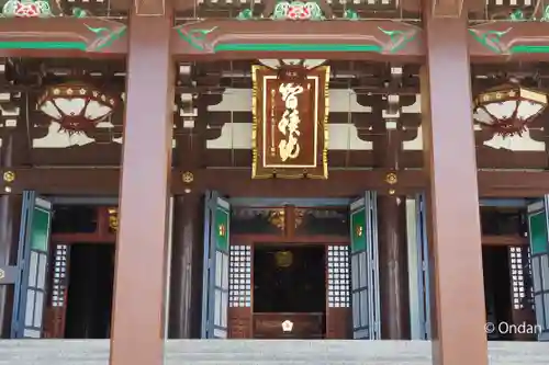  智積院(京都府)