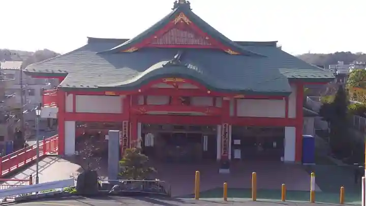 身代り不動尊 大明王院 川崎別格本山の本殿・本堂