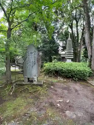 無量光寺(神奈川県)