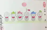 5月限定①「端午の節句」