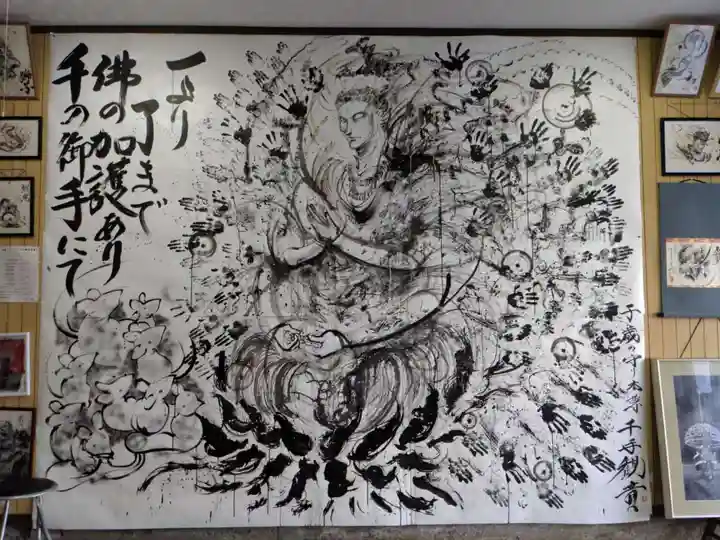 牛玉山観音寺のその他建物