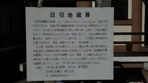 弘誓寺(宮城県)