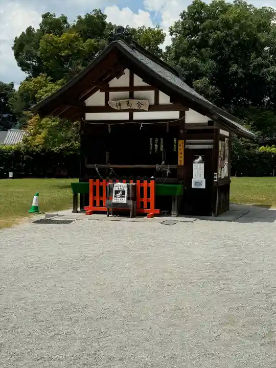 賀茂別雷神社(上賀茂神社)(京都府)