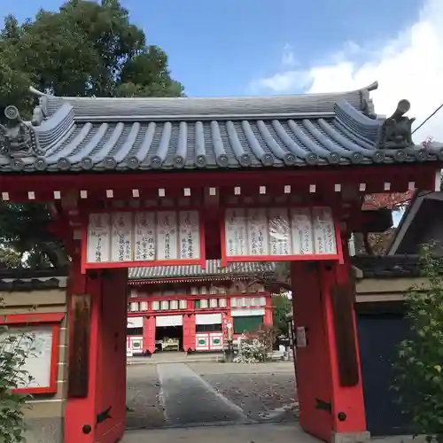 愛染堂勝鬘院の山門・神門