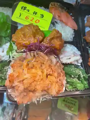 札幌諏訪神社の周辺