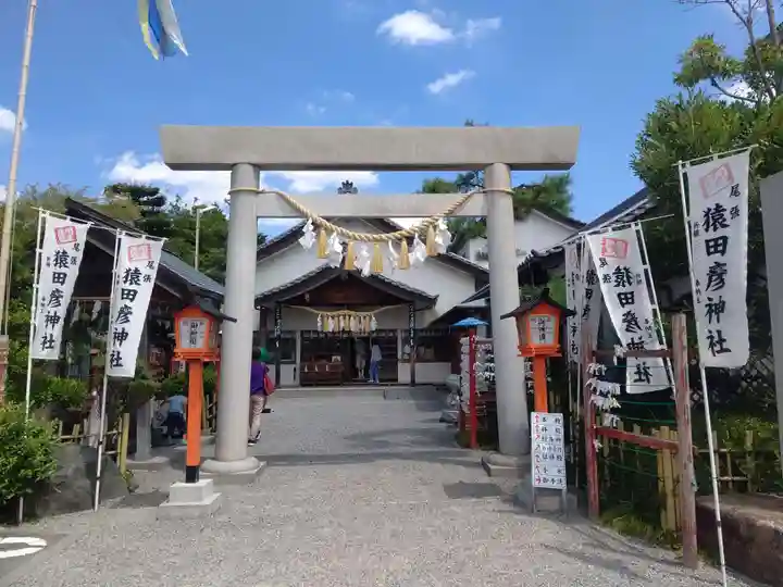 尾張猿田彦神社の鳥居