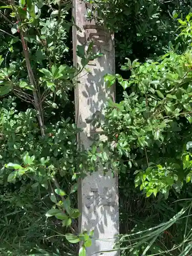 原山社のその他建物