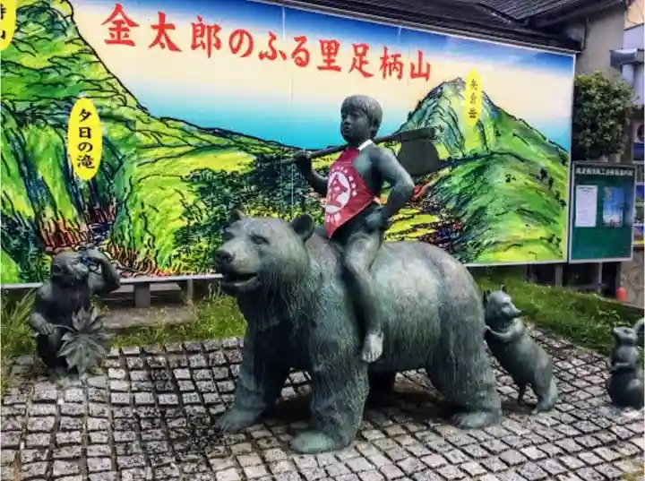 最乗寺(道了尊)の像