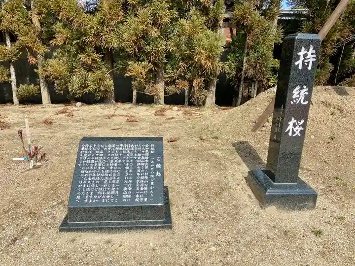 薬師寺(奈良県)