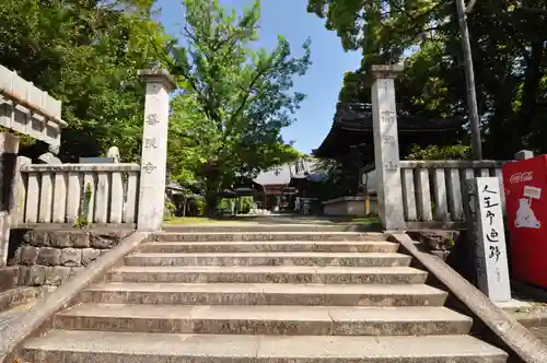 雪蹊寺(高知県)