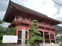 甲斐善光寺の山門・神門