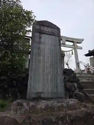 浅間神社(埼玉県)