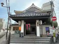 どんどろ大師善福寺(大阪府)
