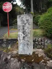 青渭神社里宮(東京都)