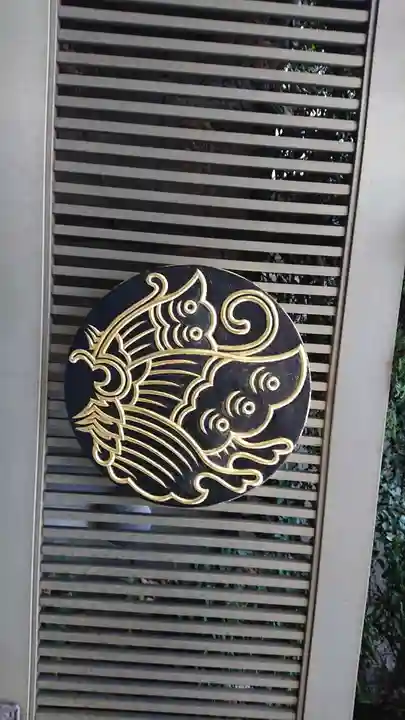 花岳院のその他建物