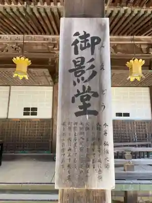 壇上伽藍(和歌山県)