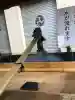 七社神社(東京都)