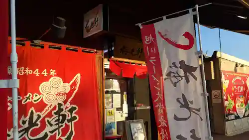 あさひかわラーメン村神社の食事