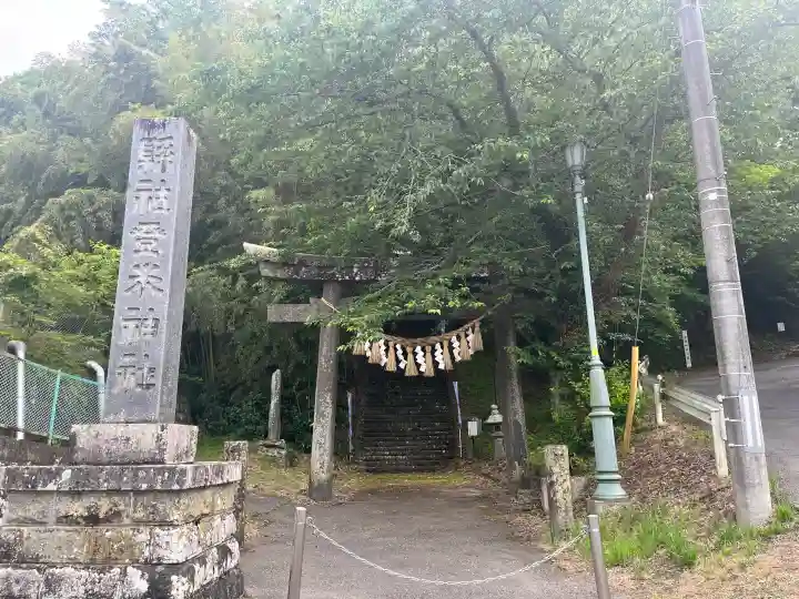 登米神社(宮城県)
