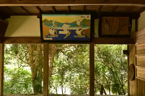 川崎神社(愛媛県)