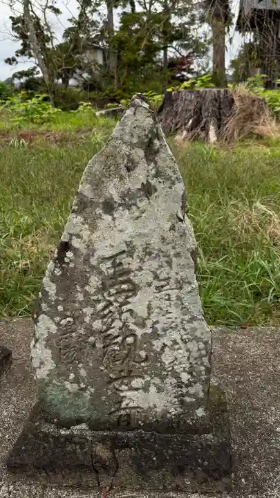 香取御子御児神社(宮城県)