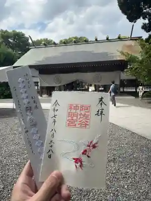 阿佐ヶ谷神明宮(東京都)