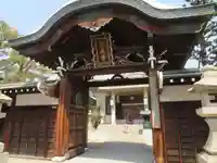 西宮成田山円満寺(圓満寺)の山門・神門