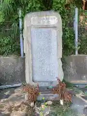 恵美須神社 (御手洗)(愛媛県)