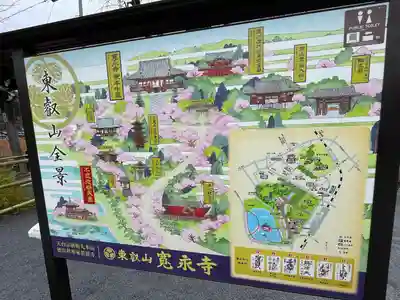 寛永寺不忍池弁天堂(東京都)