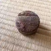 潮音院(福井県)