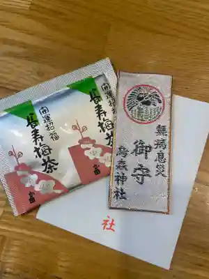 烏森神社(東京都)