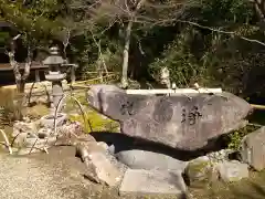 白毫寺の手水