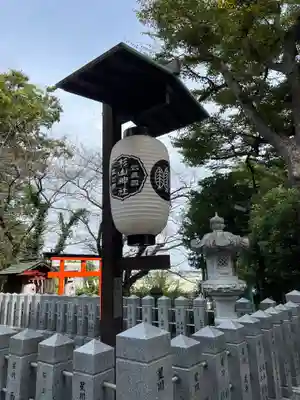 星川杉山神社(神奈川県)