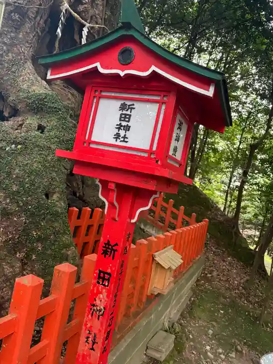 新田神社(鹿児島県)