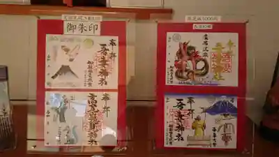 御殿場東照宮　吾妻神社　のその他建物