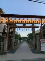 堤根神社の鳥居