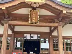 久居八幡宮（野邊野神社）(三重県)