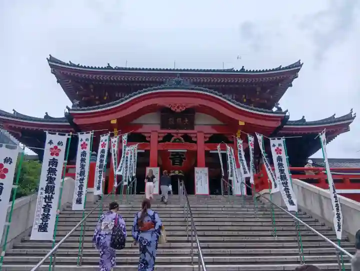 大須観音 (北野山真福寺宝生院)(愛知県)
