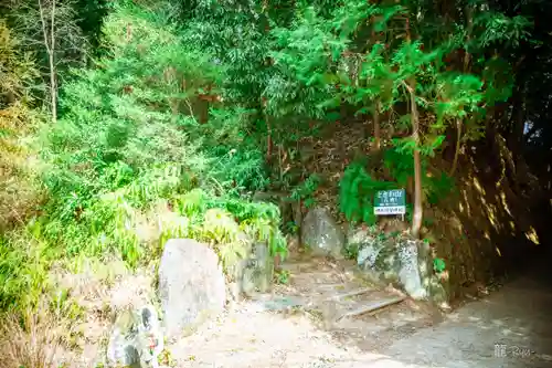 伊太祁曽神社(和歌山県)