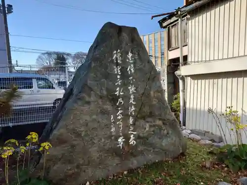 安積國造神社(福島県)