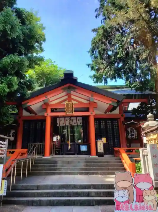 くまくま神社(導きの社 熊野町熊野神社)(東京都)