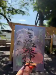 温泉神社〜いわき湯本温泉〜の御朱印 2026年06月28日(日)〜(2026年06月29日(月) 05時15分08秒投稿)
